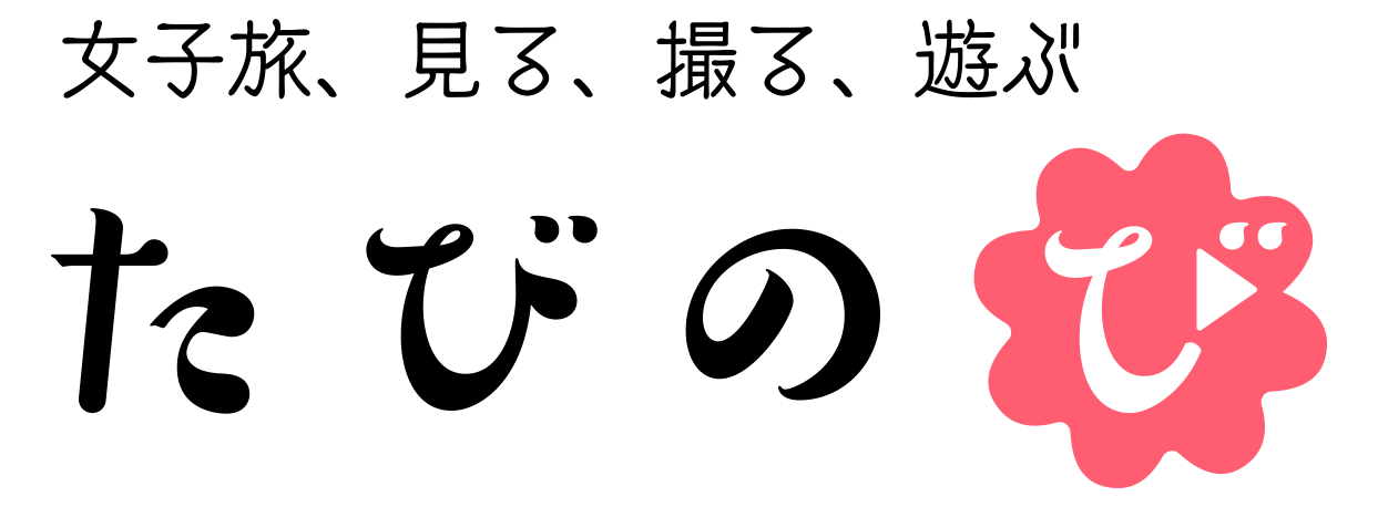 旅とおでかけの動画投稿サービス たびのび 19年12月19日 木 サービス開始 株式会社jtbパブリッシング