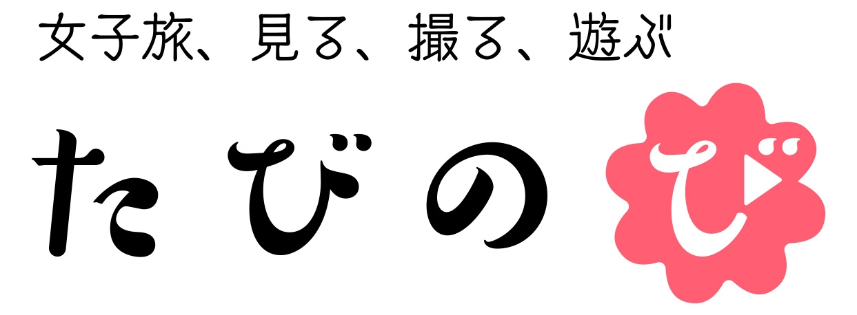 かんたん動画編集アプリを使って旅動画とサムネイル カバー画像 を作ろう たびのび Picsartサムネイルcreativeコンテスト 年10月15日 木 スタート 株式会社jtbパブリッシング