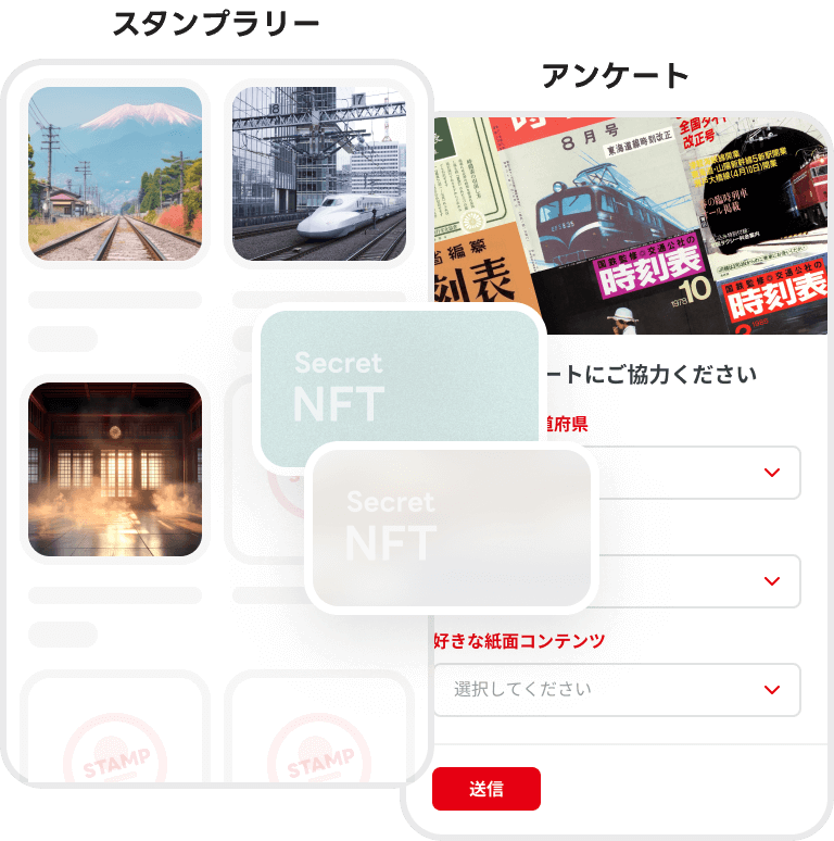 限定イベント開催