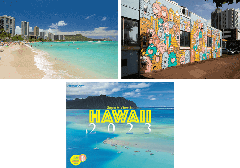 【Instagram】9月3日(土)10時スタート!ハワイから生中継のインスタライブ!『るるぶホノルル‘23』より最新のフォトジェニックモデルコースをご紹介♪