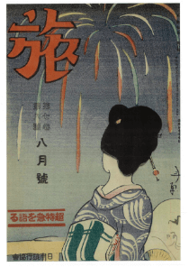 1930年8月号表紙　美代司斗南「煙火を見る女」