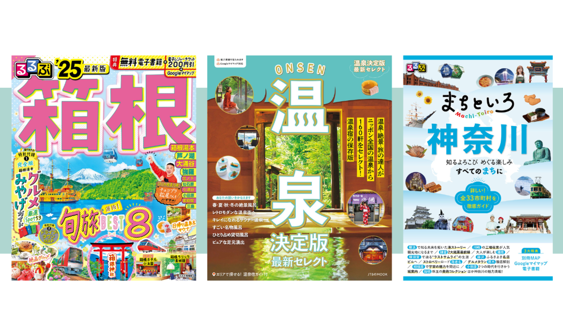 テレビ】1月27日放送の日本テレビ「DayDay.」に当社社員が出演しました 