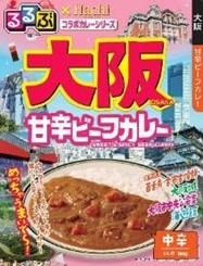 新「るるぶ×Hachiコラボカレーシリーズ」“食卓で旅行気分をあじわえる