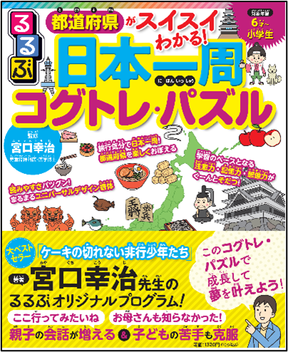 【土日限定特別価格】バスガイド資料　35点フルセット　教本　テキスト 日本語スタイルガイド(第3版) | 一般財団法人テクニカル