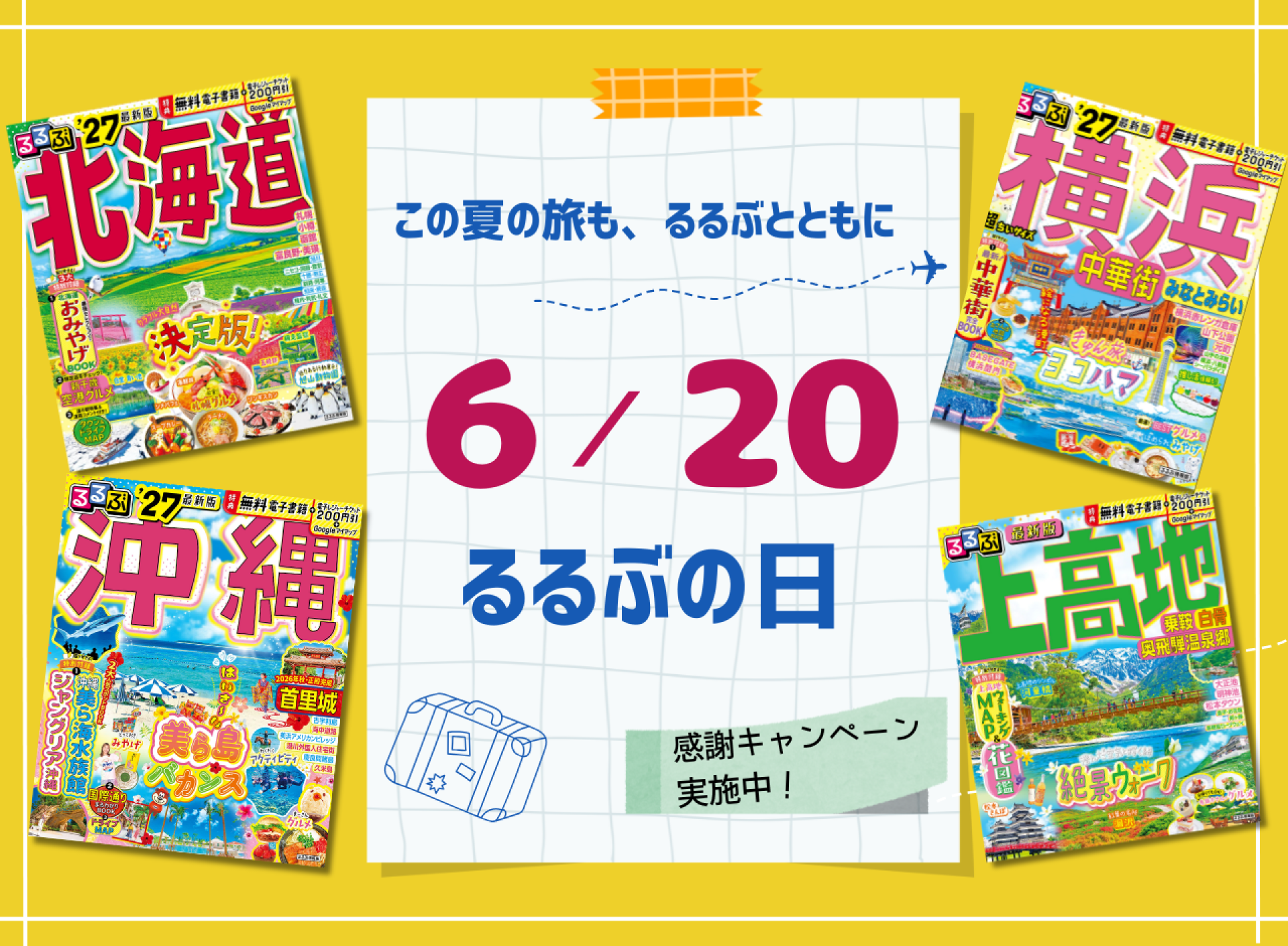 希少　PARROT パロット　英和・和英豆辞典　日本交通公社出版事務局 希少 PARROT パロット 英和・和英豆辞典 日本交通公社出版事務局 希少