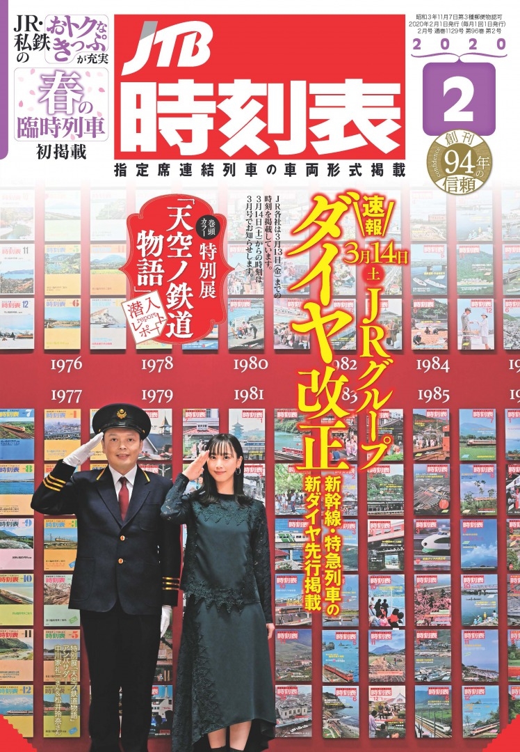 楽天市場】るるぶ 神戸 20の通販