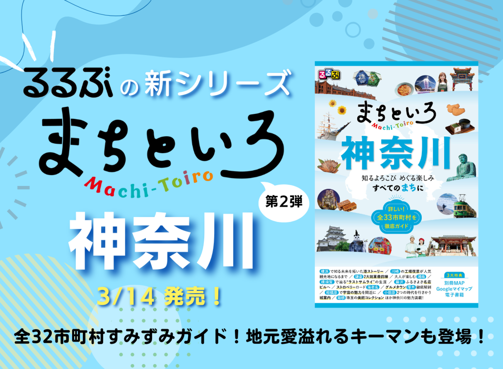 楽天市場】【中古】 るるぶ東京 '22 / JTBパブリッシング