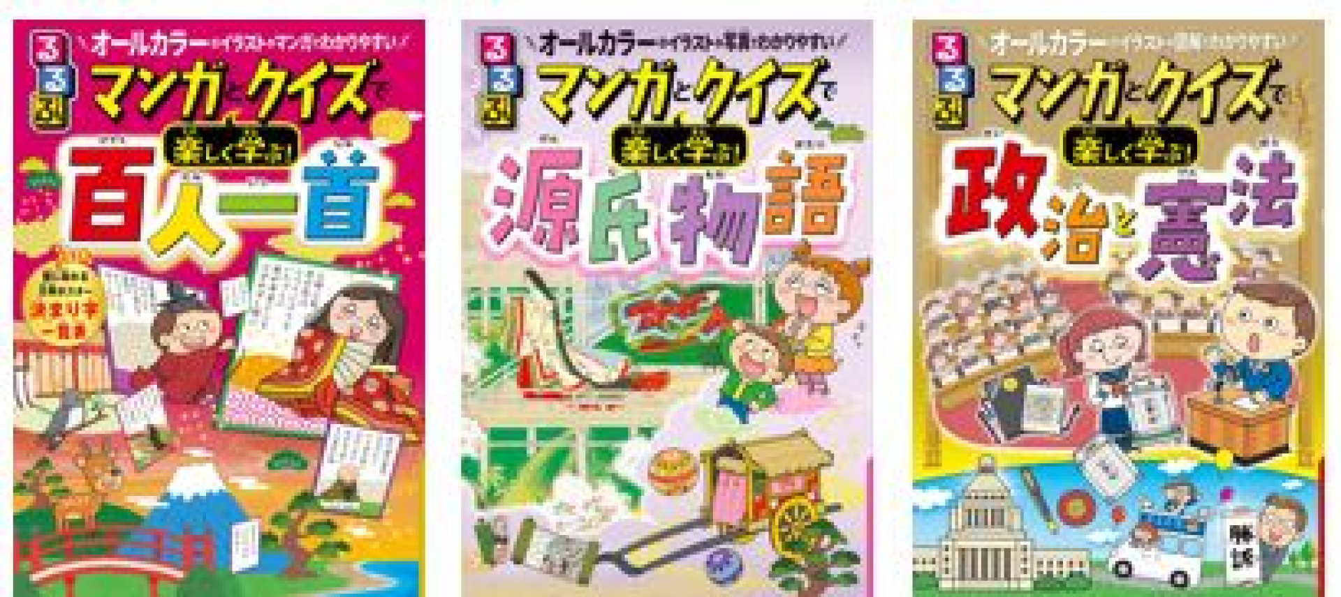 4人のお子さんが東大合格の”佐藤ママ“おすすめ！ シリーズ累計48
