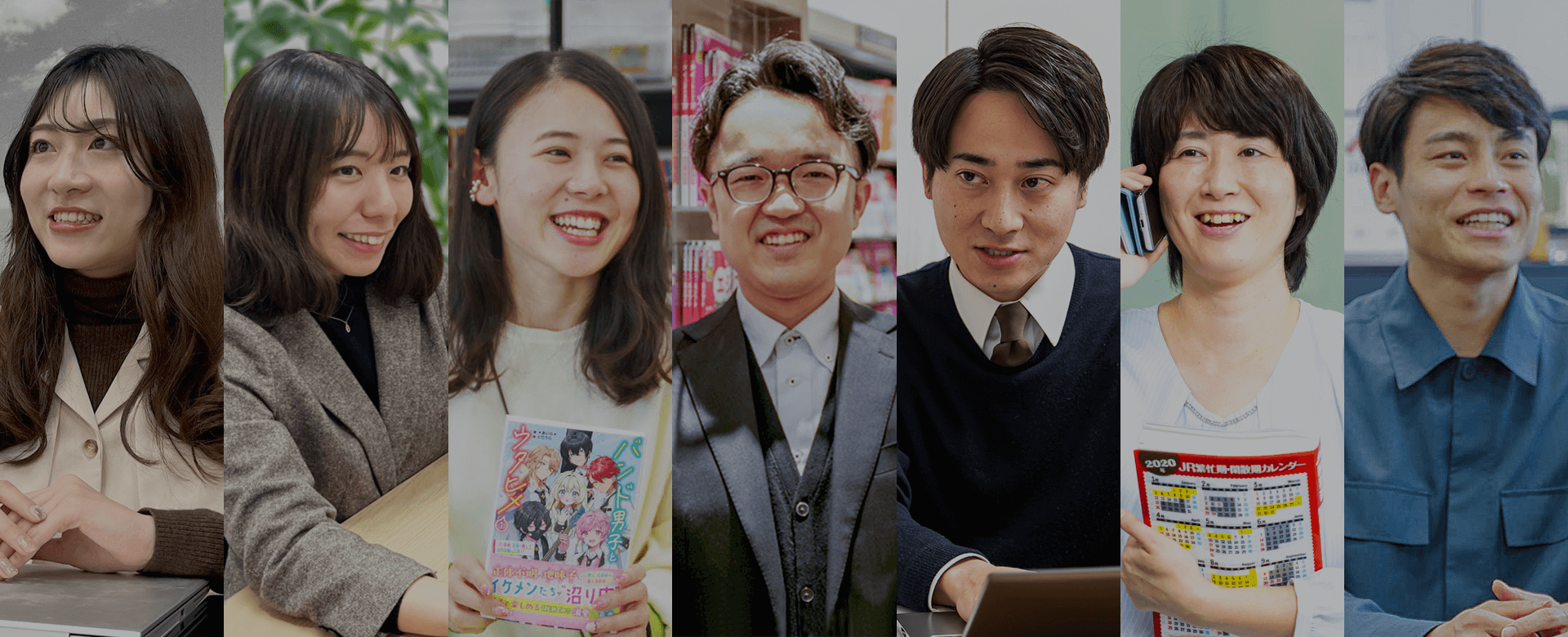 Update the World -世の中をアップデートしよう-