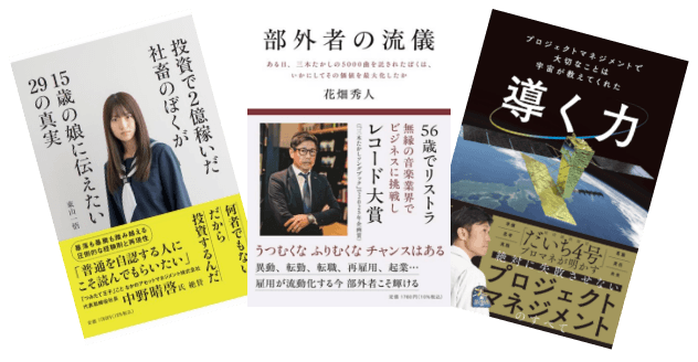 図書商品 単行本・テーマ別 | 株式会社JTBパブリッシング